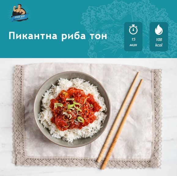 Електронна Книга с Рецепти от Станимир Михов.