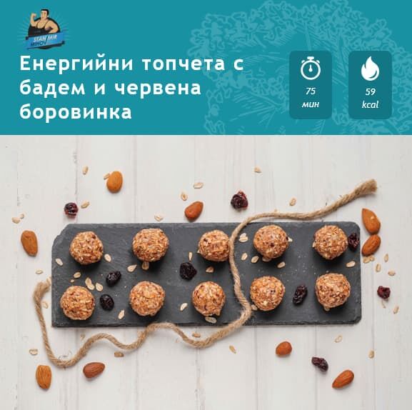 Електронна Книга с Рецепти от Станимир Михов.